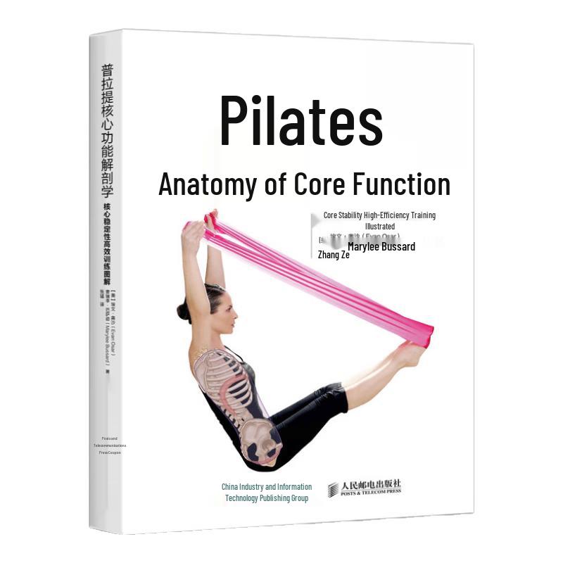 Pilates Core Functional Anatomy Illustrated Guide