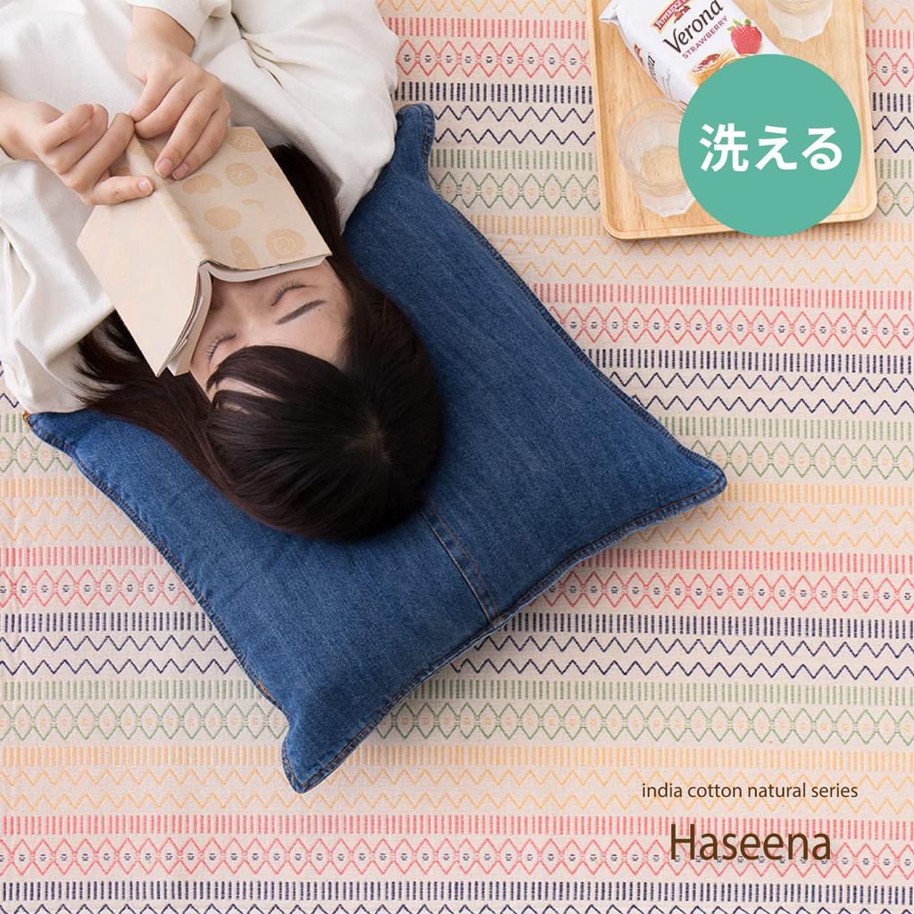 Hagiwara Rug 130 X 185cm Machine Washable with Treatment Cotton Geometric Pattern with Tassels Approx. "Hasina" Non-slip 100%