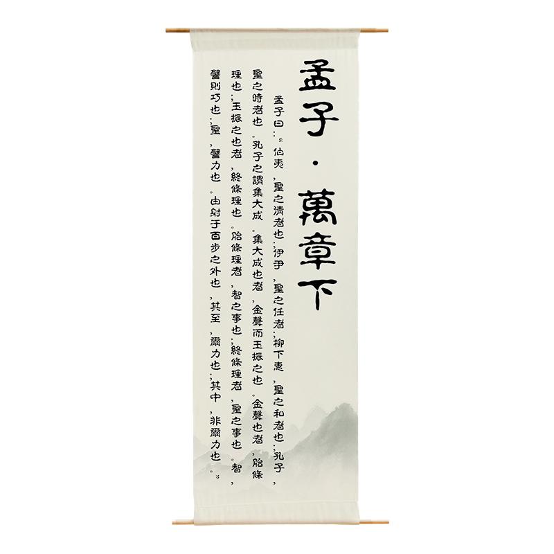 Chinese Calligraphy Semi Transparent Gauze Curtain Fabric Curtain Hanging Cloth Exhibition Hall Decoration Tea Room Partition