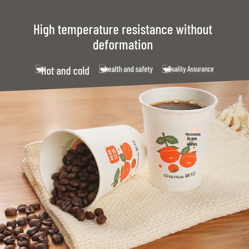 Chahua Thickened Leak-Proof Disposable Paper Cups