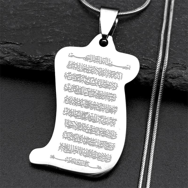 Muslim Islamic Quran Scripture Scroll Pendant Necklace for Women Men Stainless Steel Gold Color Arabic Allah Chain Jewelry Gift