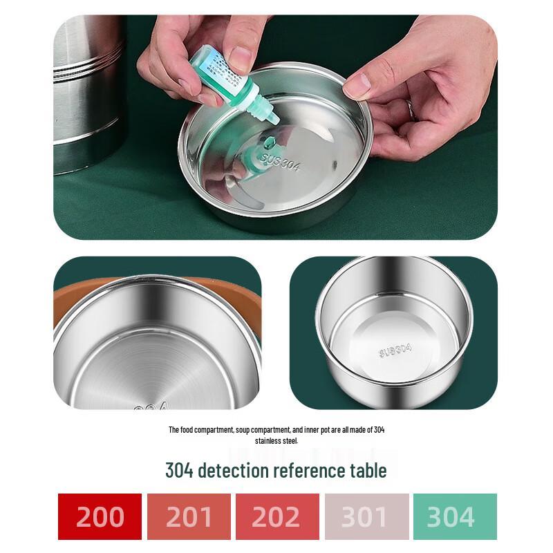 Lu Feng Lai 1.6L 304 Stainless Steel Insulated Food Jar