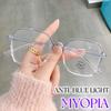 Women Men Oversized Myopia Glasses Anti-Blue Light Square Frame Eyeglasses Men Women Prescription Glasses With Diopter 0 To -4.0