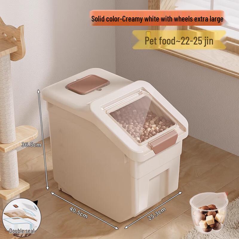 Pet Food Storage Container