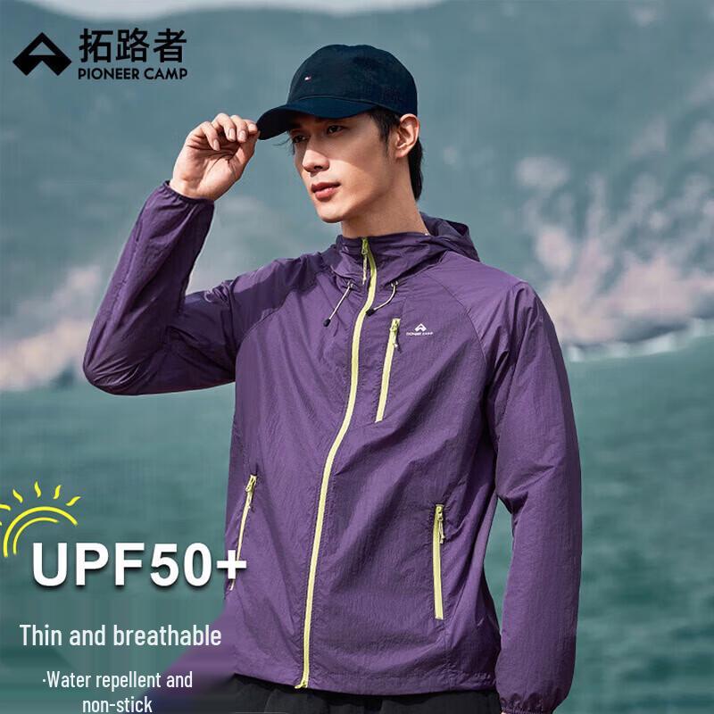 Pioneer Camp Men's Outdoor Lightweight Hooded Sun Protection Jacket XPF513008