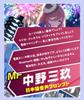 Nakano Miku Cosplay Headphones, Foldable with Built-in Microphone, Dual-Use Wired and Wireless Bluetooth 5.0, Music, Calls, Phone Calls, and Working