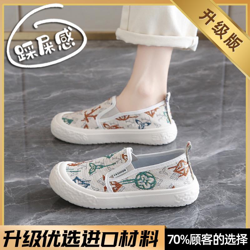 Soft sole not tired feet canvas shoes summer new fisherman shoes lazy cloth shoes young 35