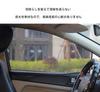 Car Window Sunshade, Car Curtain, Car Screen, Light Shield, Sun Shade, Car Driver/Passenger Seat,