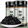 125g Natural Eucommia Leaves Tea Herbal Energy Drink Green Food