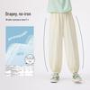 Xiao Yin Man Girls' 10A Antibacterial Quick-Dry Jogger Pants