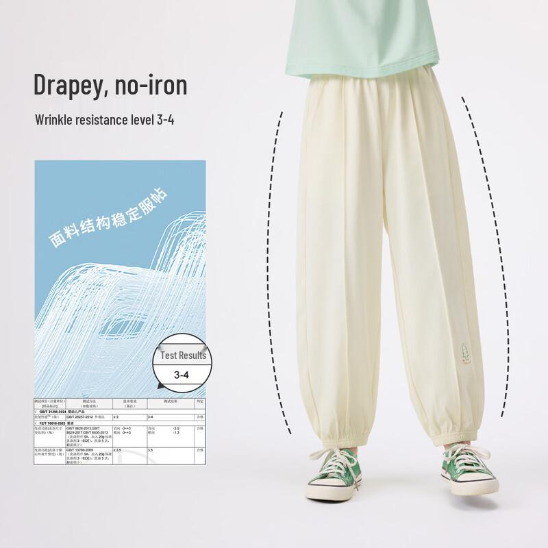 Xiao Yin Man Girls' 10A Antibacterial Quick-Dry Jogger Pants
