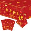 Chinese New Year Decoration 2025 Red Happy New Year Plastic Tablecloths for Home Spring Festival Party New Year Eve Table Cover