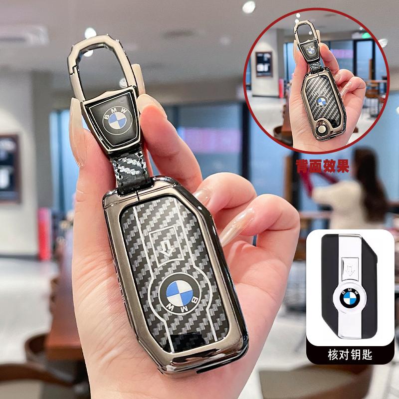 High-end Car Carbon Fibre Key Case Cover For BMW R1200GS R1250GS R1200RT K1600 GTGTL F850GS F750GS C400GT F900R F900XR K1600GT