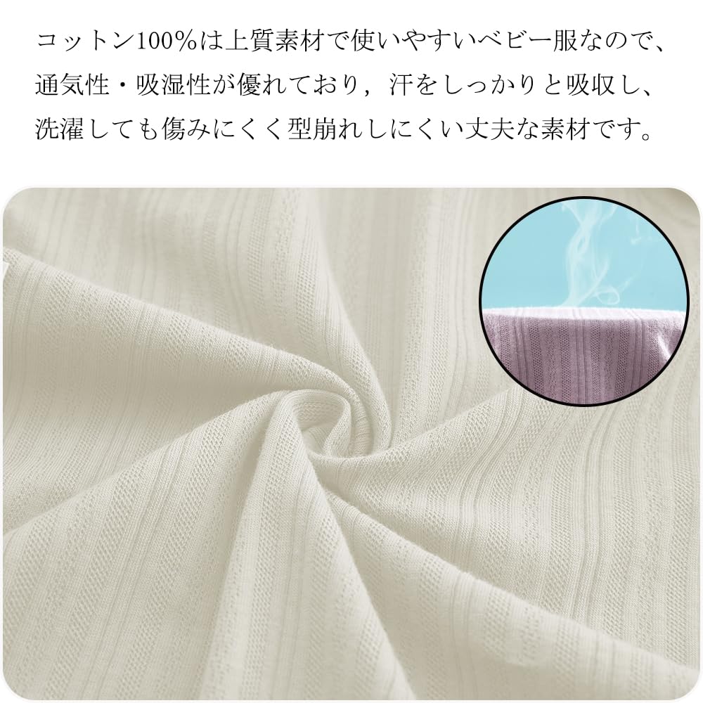 Baby Nest Baby Clothes, 100% Cotton Rompers, Underwear, Pajamas, Newborn, Boys, Girls, Unisex, Baby Shower Gift, White, Size 66, 3-6 Months