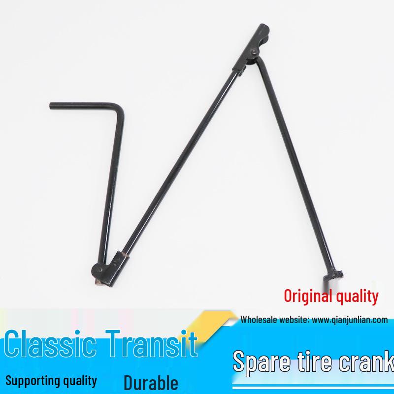 Jiangling Classic Transit Spare Tire & Jack Crank Handle Set