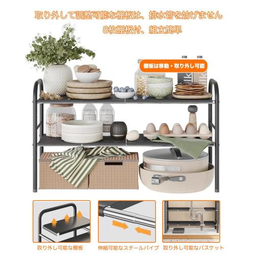 Under-sink storage rack, under-bathroom storage, kitchen storage rack, 2-tier storage, under-sink storage rack, expandable under-sink rack, easy assem