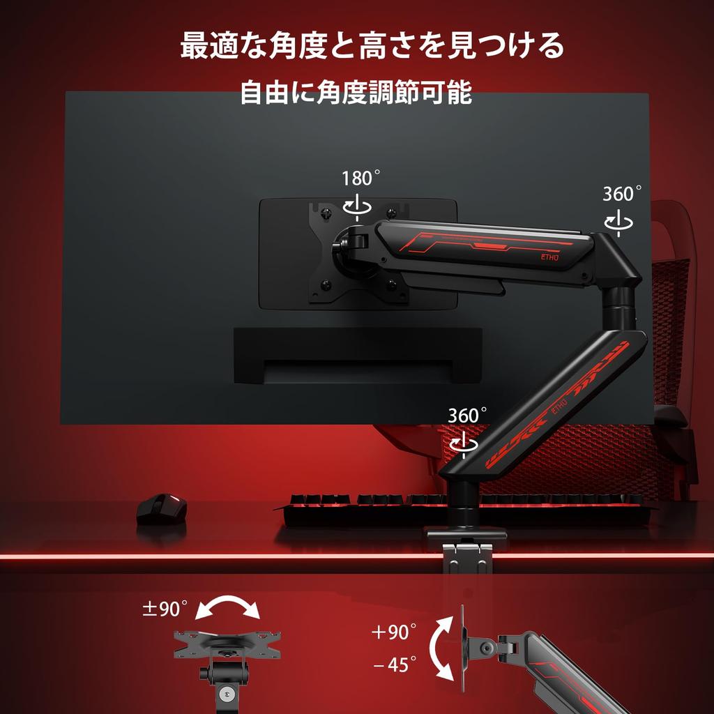ETHU PC Monitor LCD Compatible with Inch Curved Monitor Gaming Monitor Gas VESA 9kg Weight Single Black Arm, Arm, 13-32 Monitors, Support, Stand,
