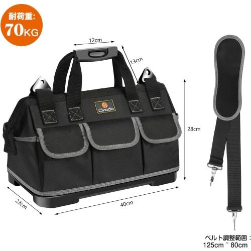 Chisafly Tool Bag, Tool Bag, Tool Bag, Tool Holder, Large Storage, Specialized Plastic Bottom, Belt Included, 1680D Oxford, Waterproof, 40cm x 23cm x