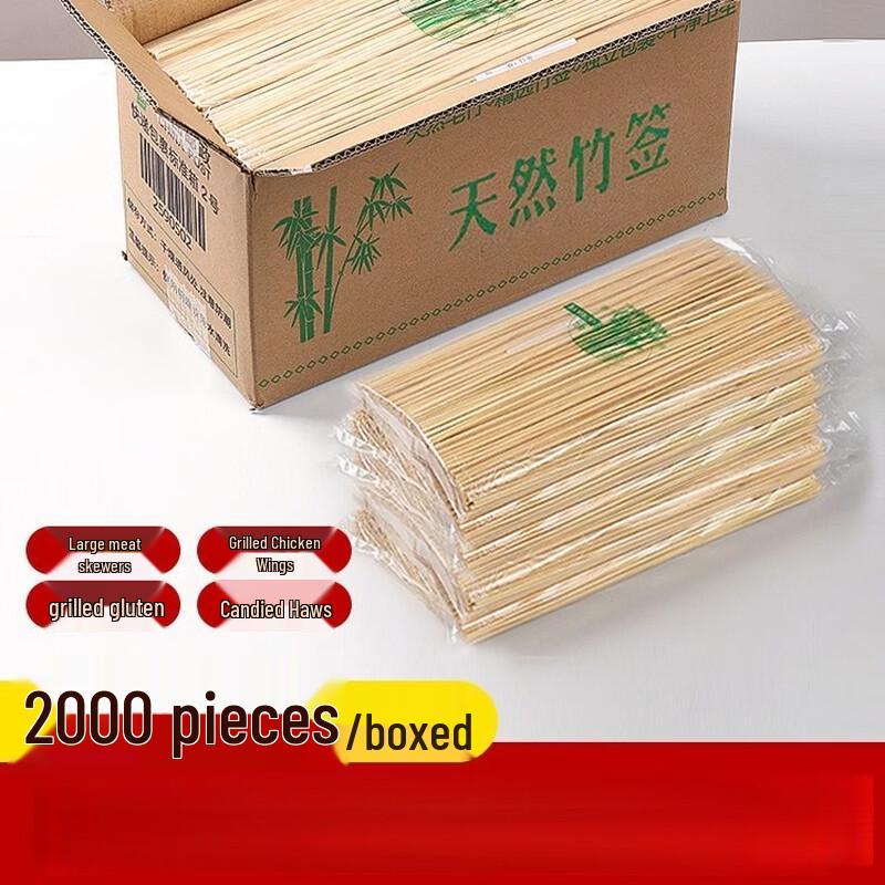 Oeny Disposable Bamboo Skewers