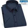 Spring Summer Men's Striped Short-sleeved Shirt Non-ironing Anti-wrinkle Business Casual Formal Fashion Comfortable High Quality
