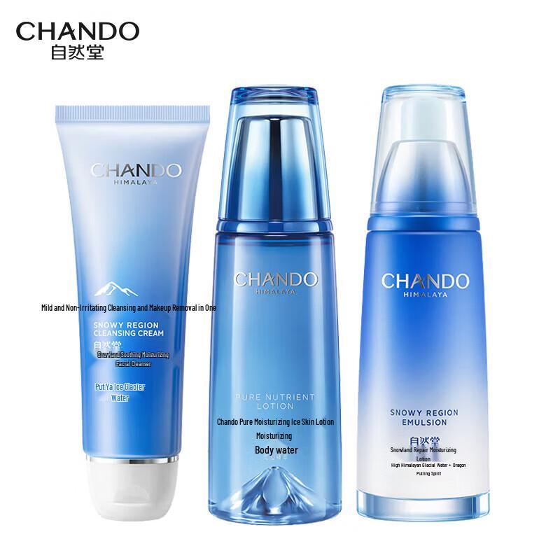 CHANDO Snow Region Essence Hydrating Skincare Set