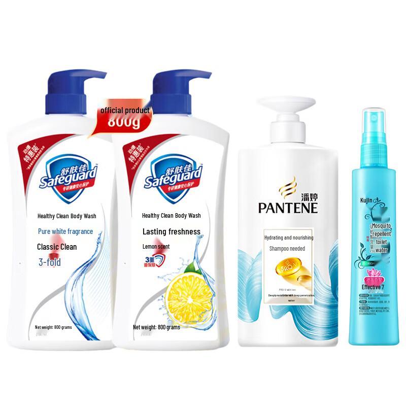 

Safeguard Lemon Heat Relief Personal Care Bundle
