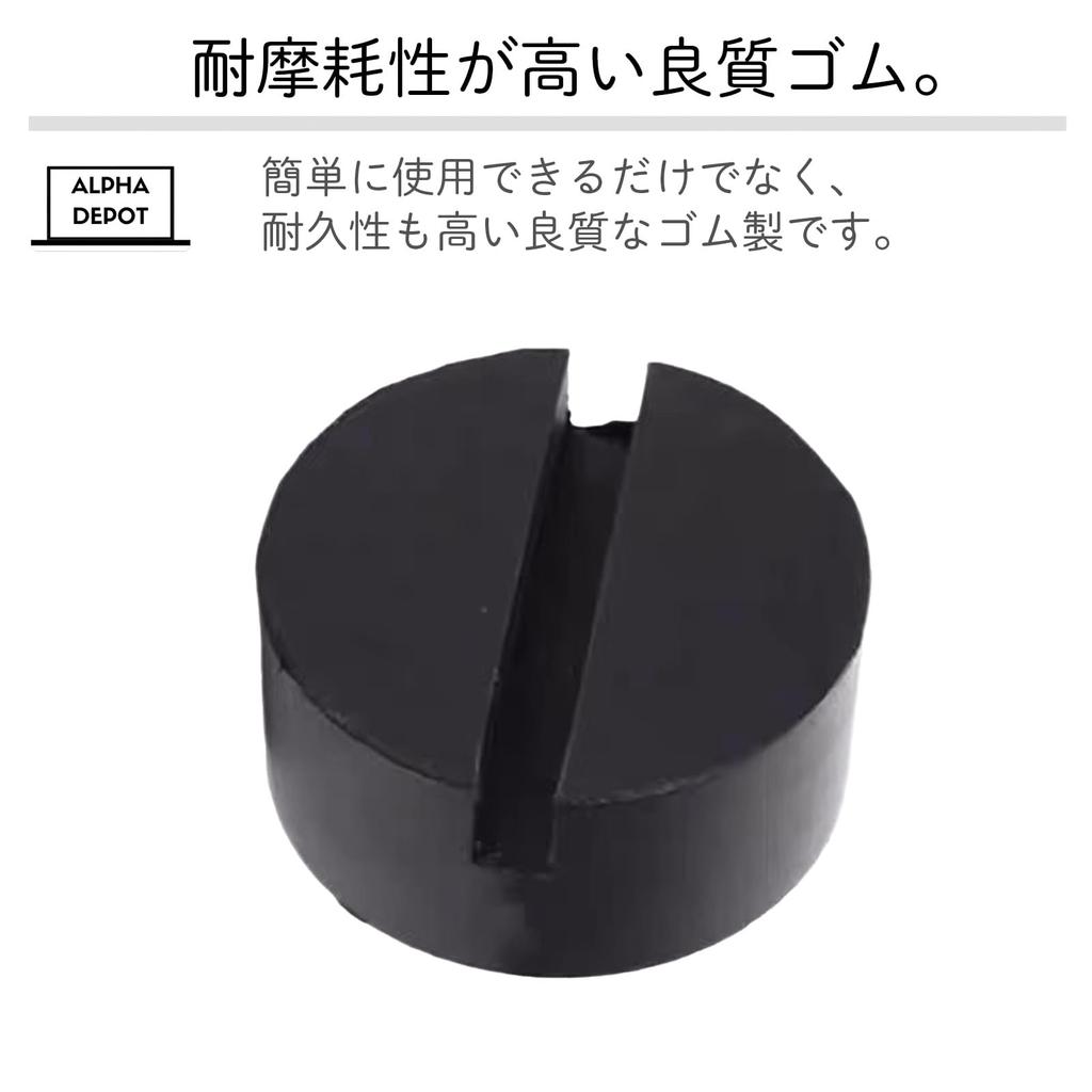 Alpha Depot Jack Pad, Jack Rubber Point, Lifting Pad, Jack Point Protection, Lift Jack