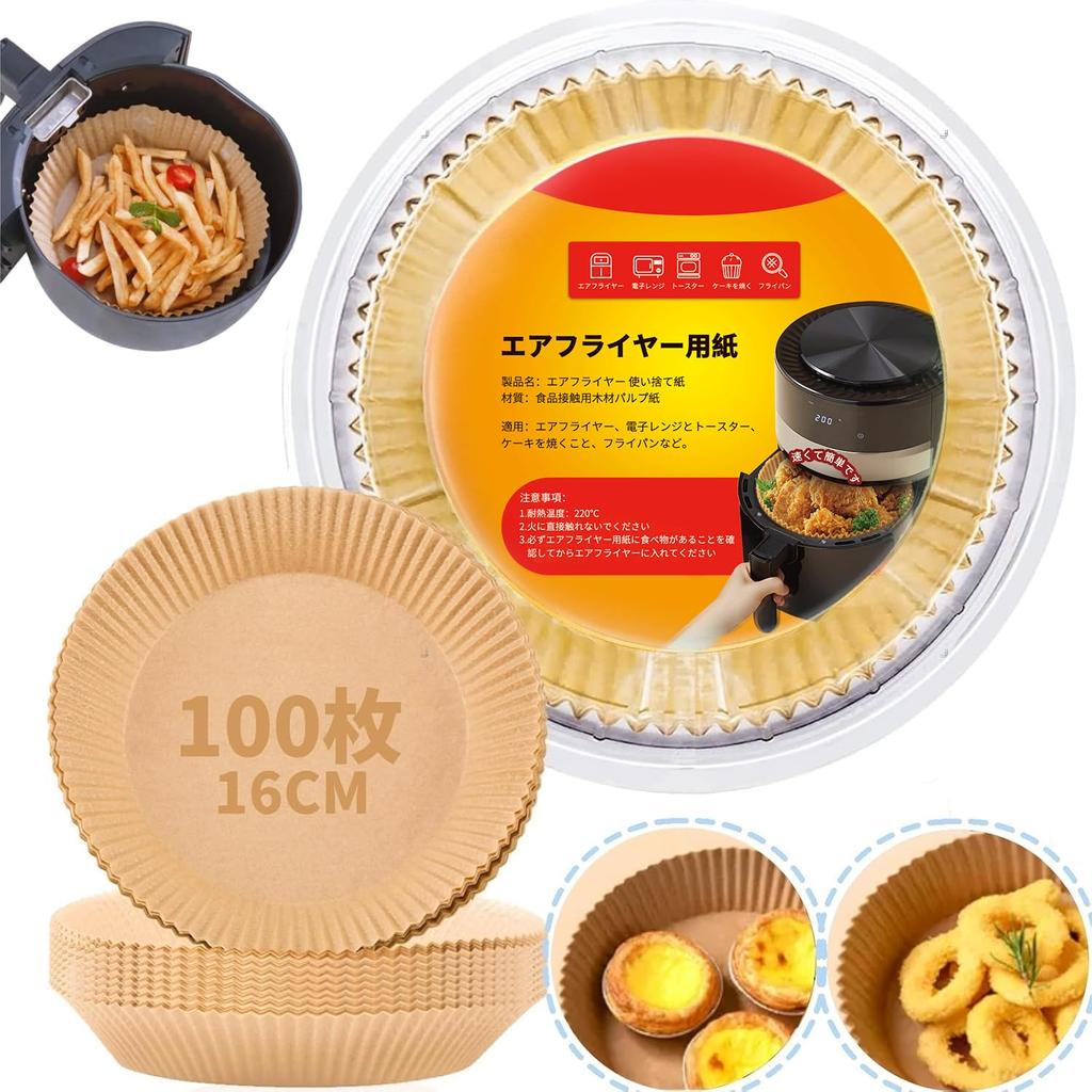 Air Fryer Paper Food Standards 100 Sheets of Disposable Liners for Air Tempura Barbecue Oil Blotting for Compatible with Air Heat Greaseproof Water