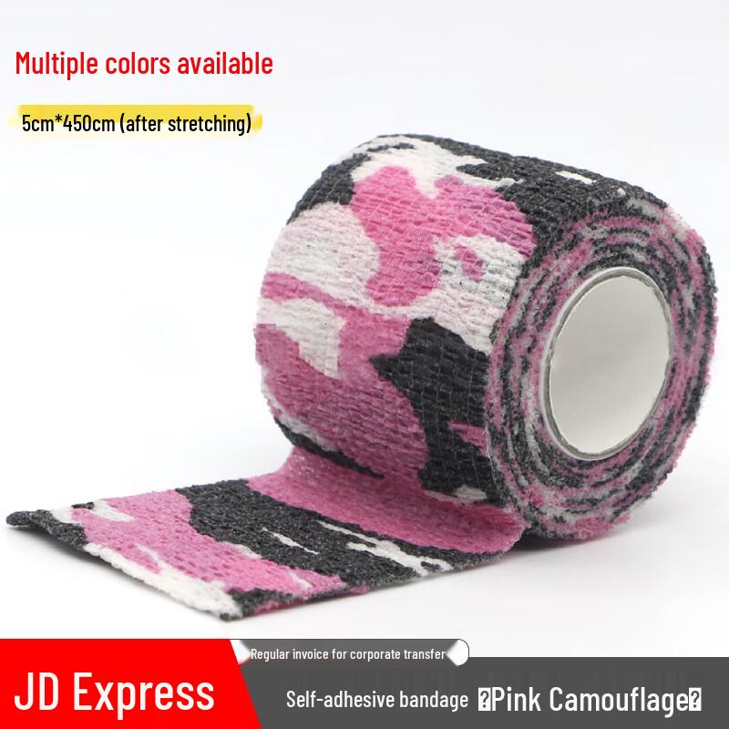Self-adhesive Camouflage Tape