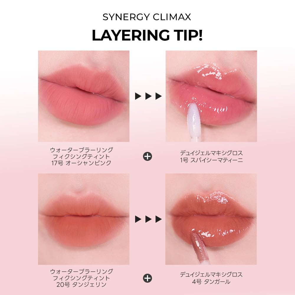 Dewy Gel Maxi Gloss Settle Olive Young Korean Cosmetics Lip Gloss Lipstick Glossy Shine [wakemake] (11 Rose, 3.8g)