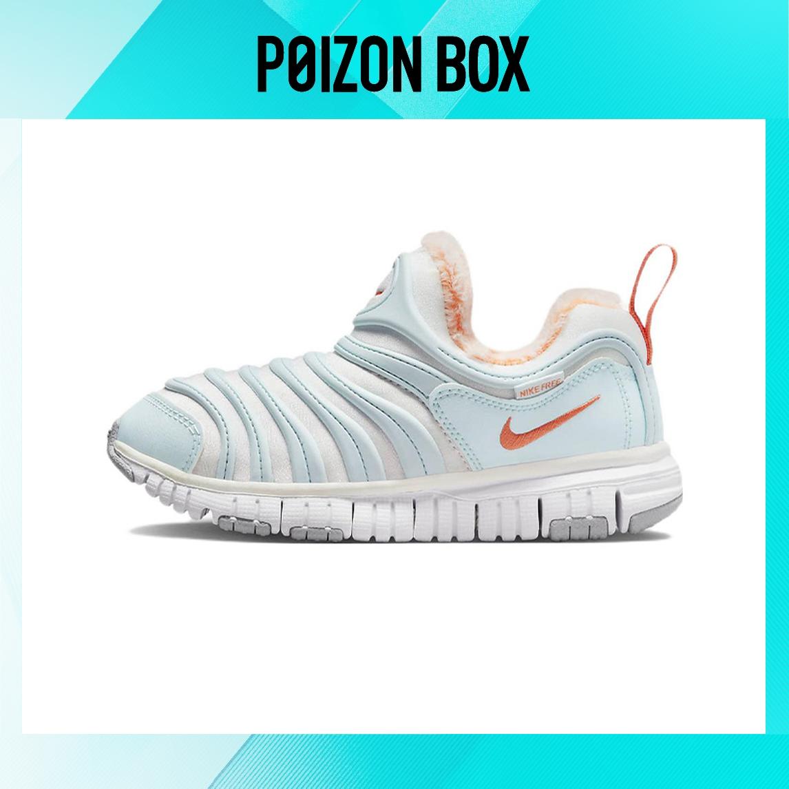 

детские кроссовки BP Nike Dynamo Free Children s Casual Shoes FB7176-181