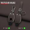 Car Key Case Cover Holder Shell Bag for Mercedes Benz A B C S Class AMG GLA CLA GLC W176 W221 W204 W205 Keychain Accessories