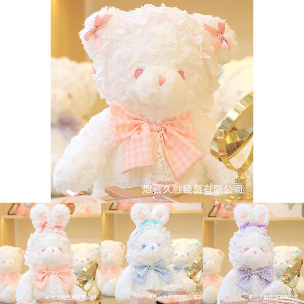 Plush Rabbit Bear Doll With Lace And Checkered Bow Decor For Girls Kids Birthday Gift And Sleep Support