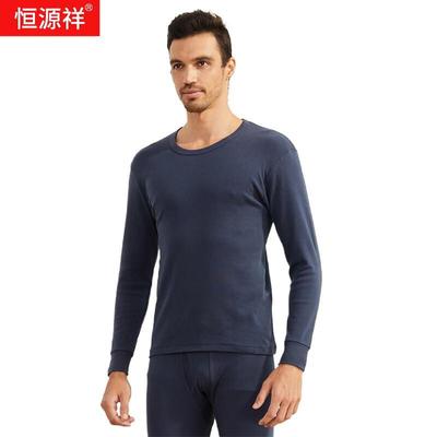 Hengyuanxiang Men's Antibacterial Cotton Thermal Underwear Set