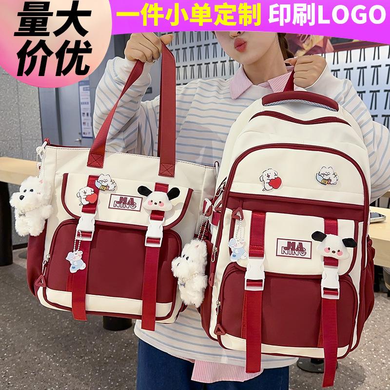 Children's schoolbag, primary school students, girls, junior high school students, large-capacity high-value two-piece backpack