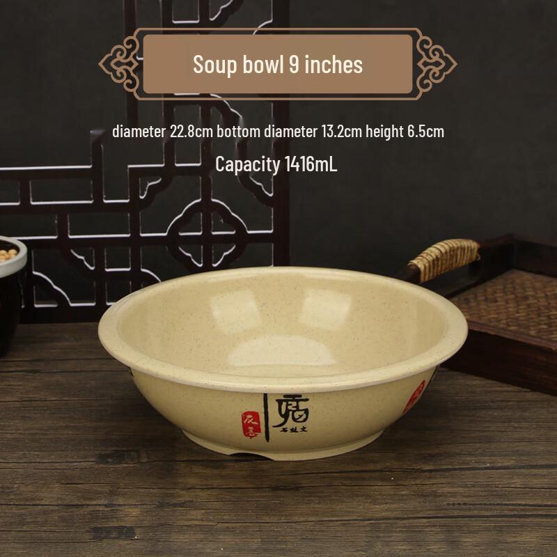 Qianxing 9-inch Melamine Soup Noodle Bowls