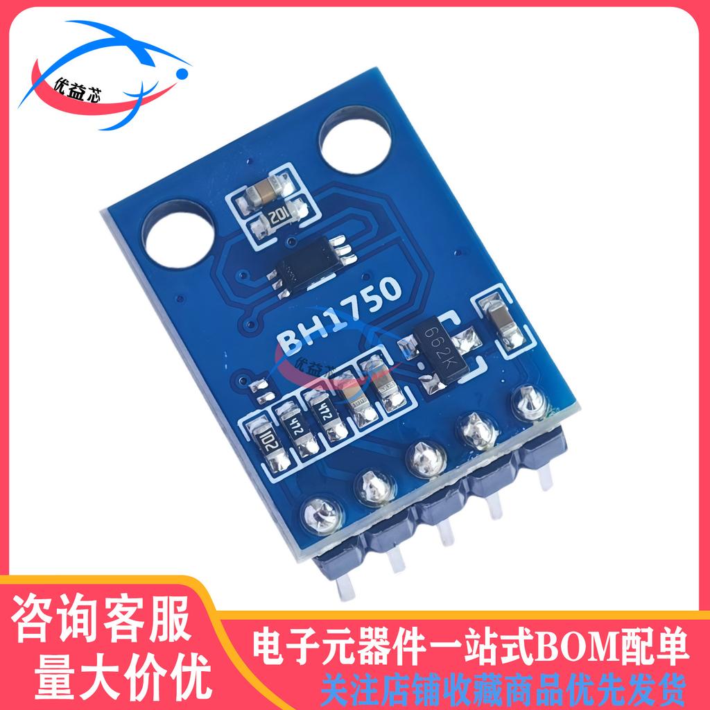 BH1750 Light Intensity Sensor Module - GY-302 BH1750FVI