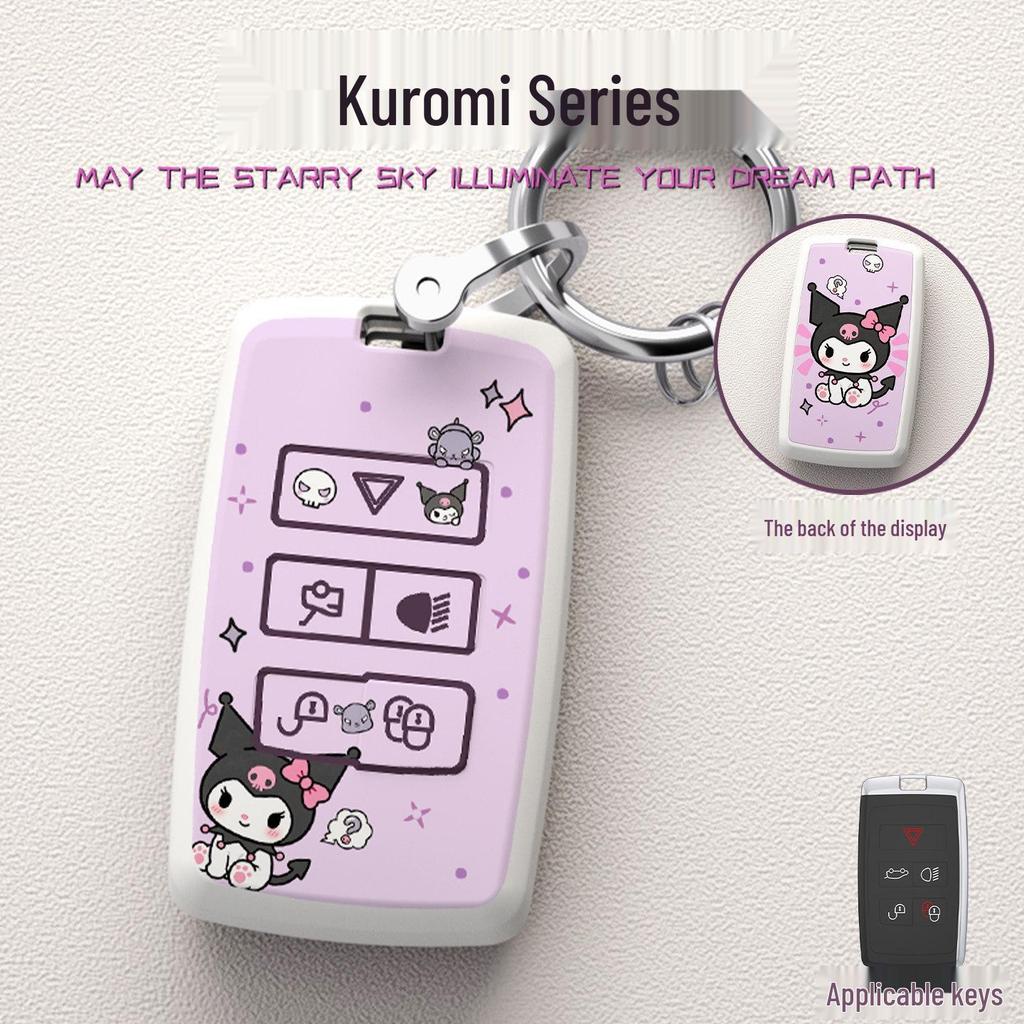 Land Rover Discovery & Range Rover Evoque Key Case - Full Protection with Original Cartoon Design