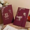 Elegant Wedding Banquet Invitation | Simple High-End Design | Single Piece with Free Shipping