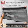 Mao Ren Men's Pure Cotton Boxer Briefs with Mulberry Silk Antibacterial Crotch (4-Pack)