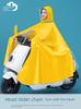 Raincoat Electric Car Women's Single Double Long Full Body Anti-Rainstorm Electric Motorcycle Full Body Integrated Special Poncho