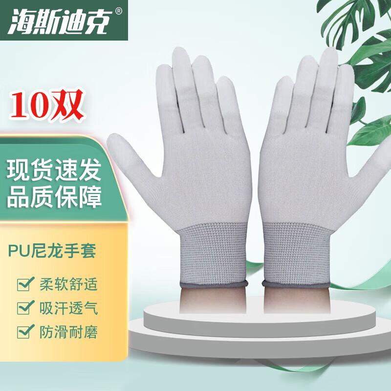 HAISIDIKE HKSB02 Anti-Slip Nylon PU Dipped Work Gloves L
