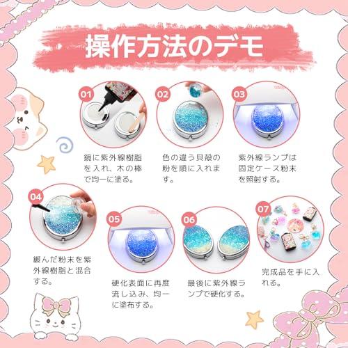 YIEHO UV Resin Liquid 400g, Large Capacity Upgraded Low Viscosity Ultra-Clear and Hard UV Resin Liquid Fast Curing - Perfect for Resin Beginners, UV/L