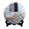 DA Yi Menghai Classic 7572 Ripe Pu'er Tea Cake 357g Traditional Recipe