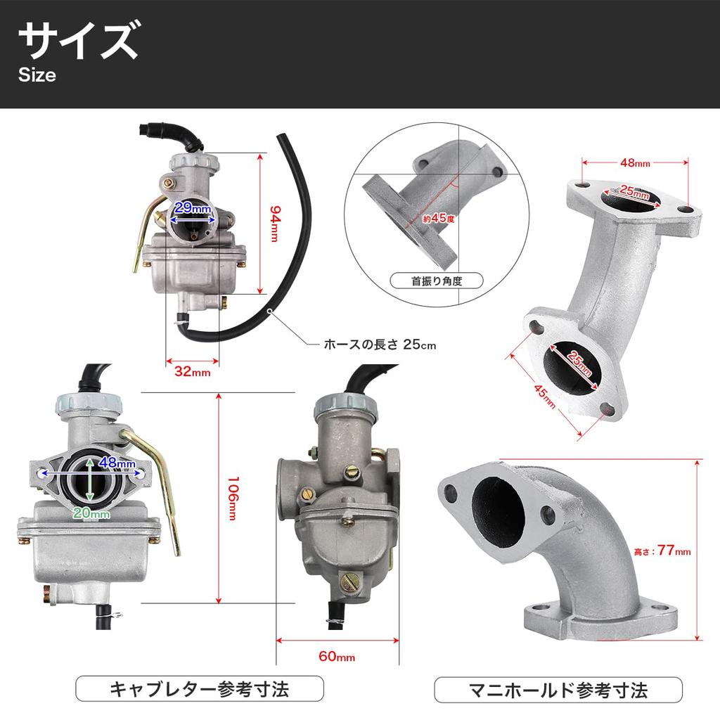[Made of Rust and Corrosion Resistant Aluminum] PC20PZ20 Carburetor Set Manifold Power Filter Fuel Filter VM224 Mini Honda Monkey Gorilla Ape Cub