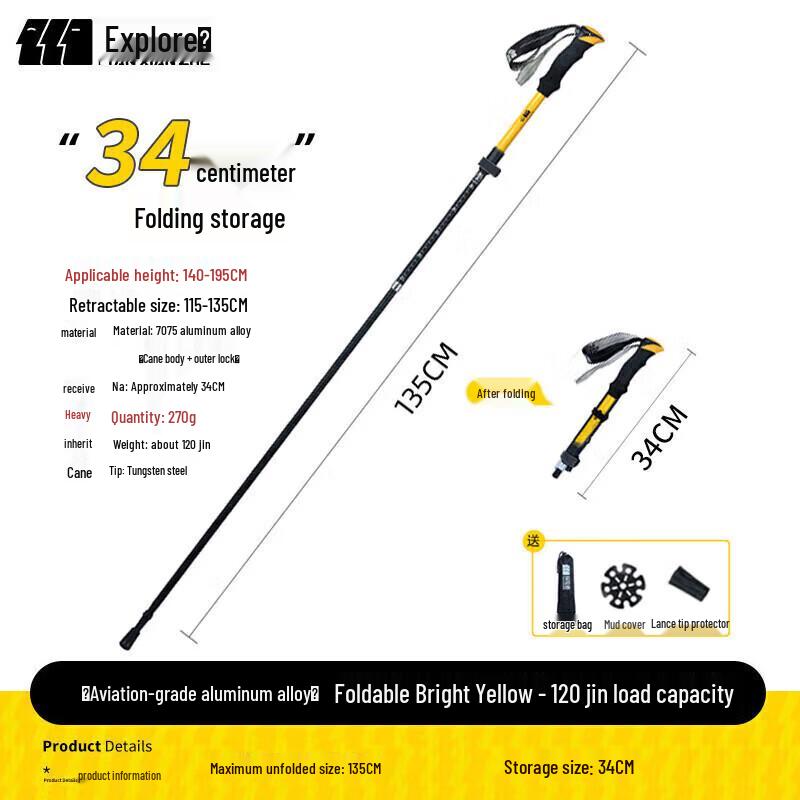 Explorer Folding Trekking Pole