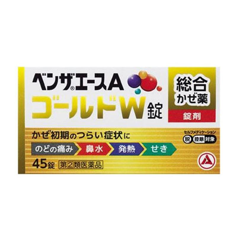 

Arinamin Pharmaceuticals Benzais A Gold W 45 tablets