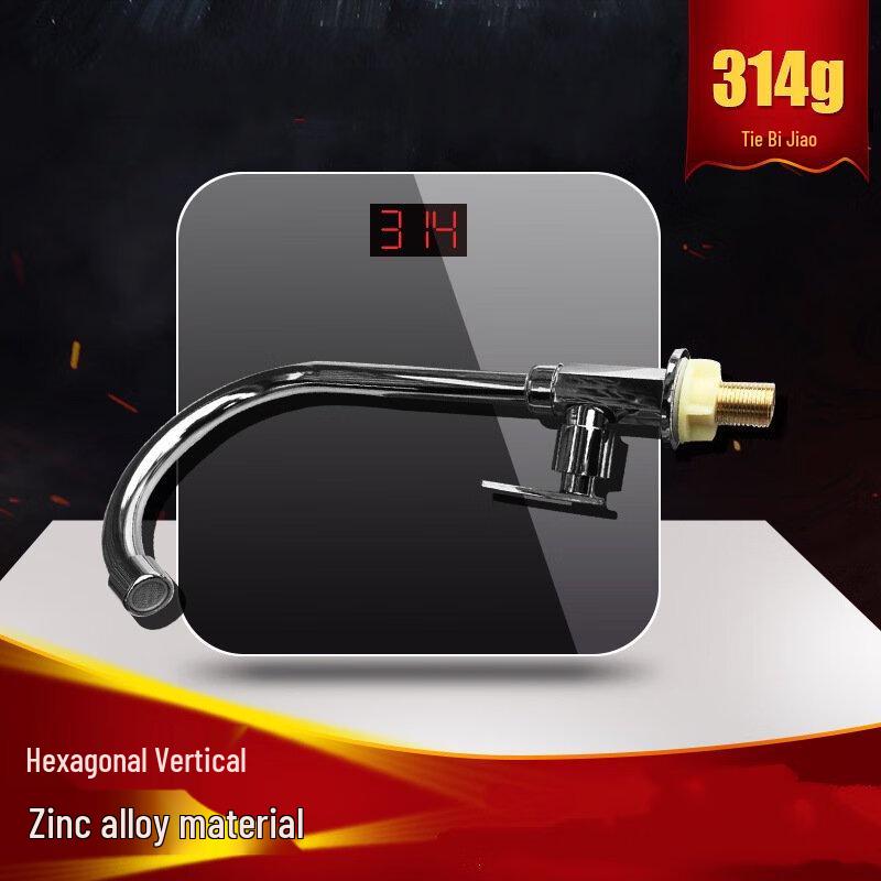 Hexagonal Single Cold Kitchen Faucet