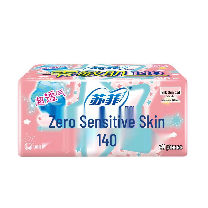 Sofy Silky Smooth Lightly Scented Panty Liners