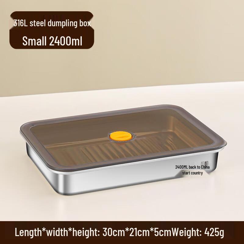 Van Gogh Stainless Steel Food Storage Container